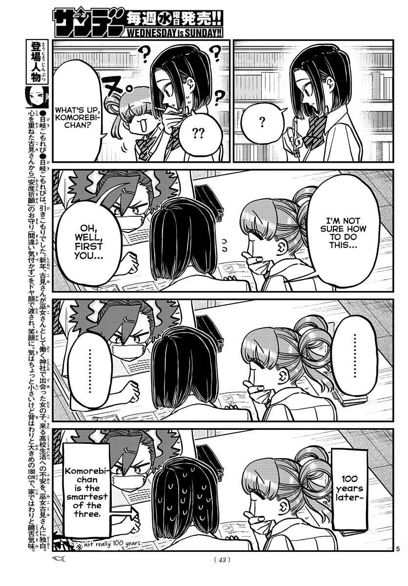 Komi Can